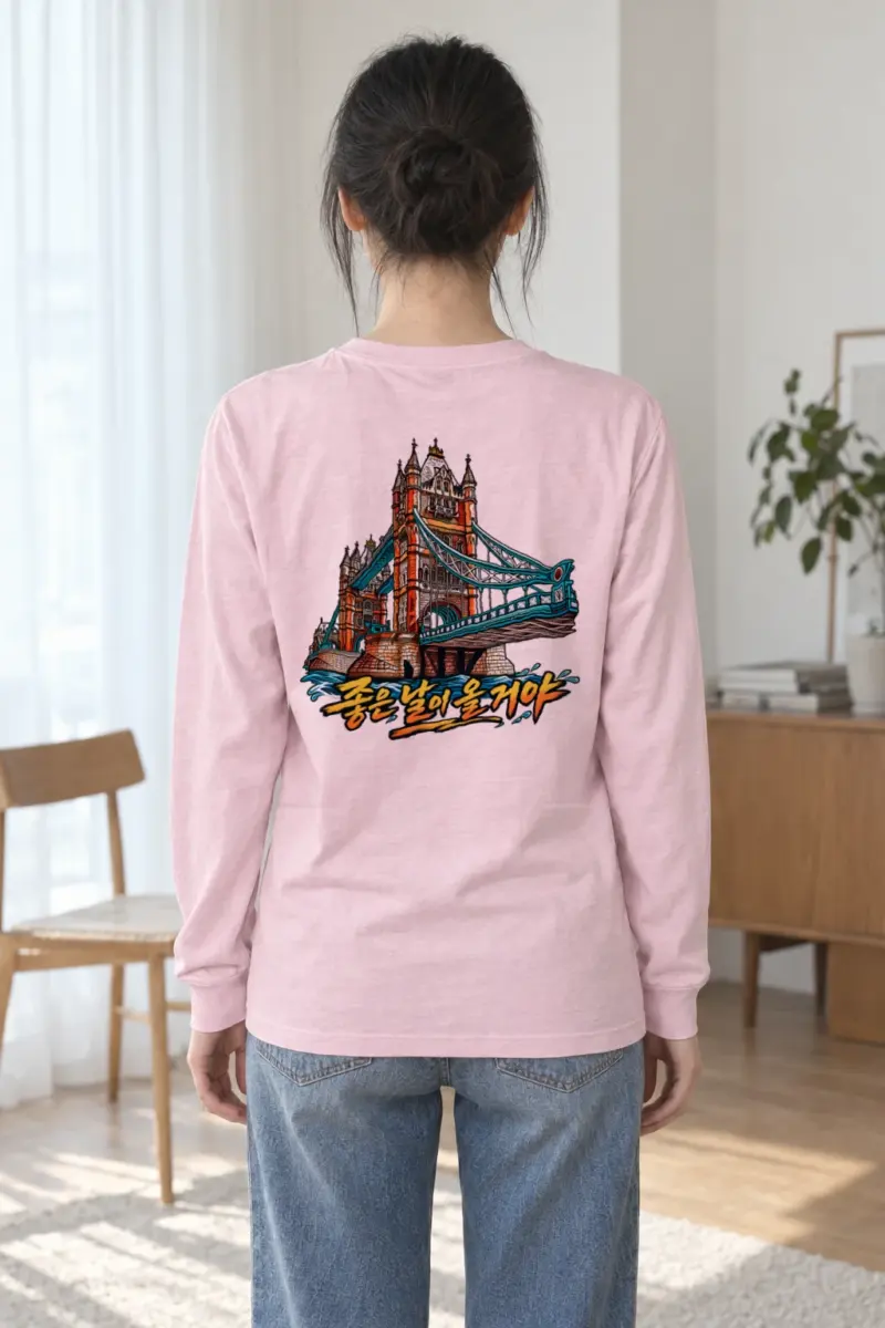 "Bridge Above Waves" Unisex Longsleeve T-shirt