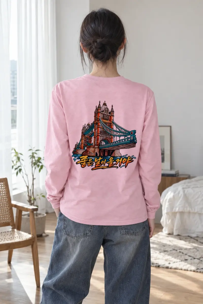 "Bridge Above Waves" Unisex Longsleeve T-shirt