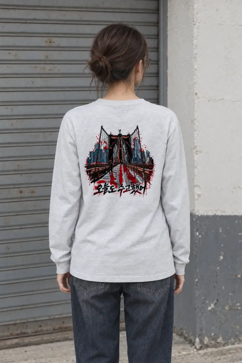 "Brooklyn After Hours" Unisex Longsleeve T-shirt | Gildan 2400
