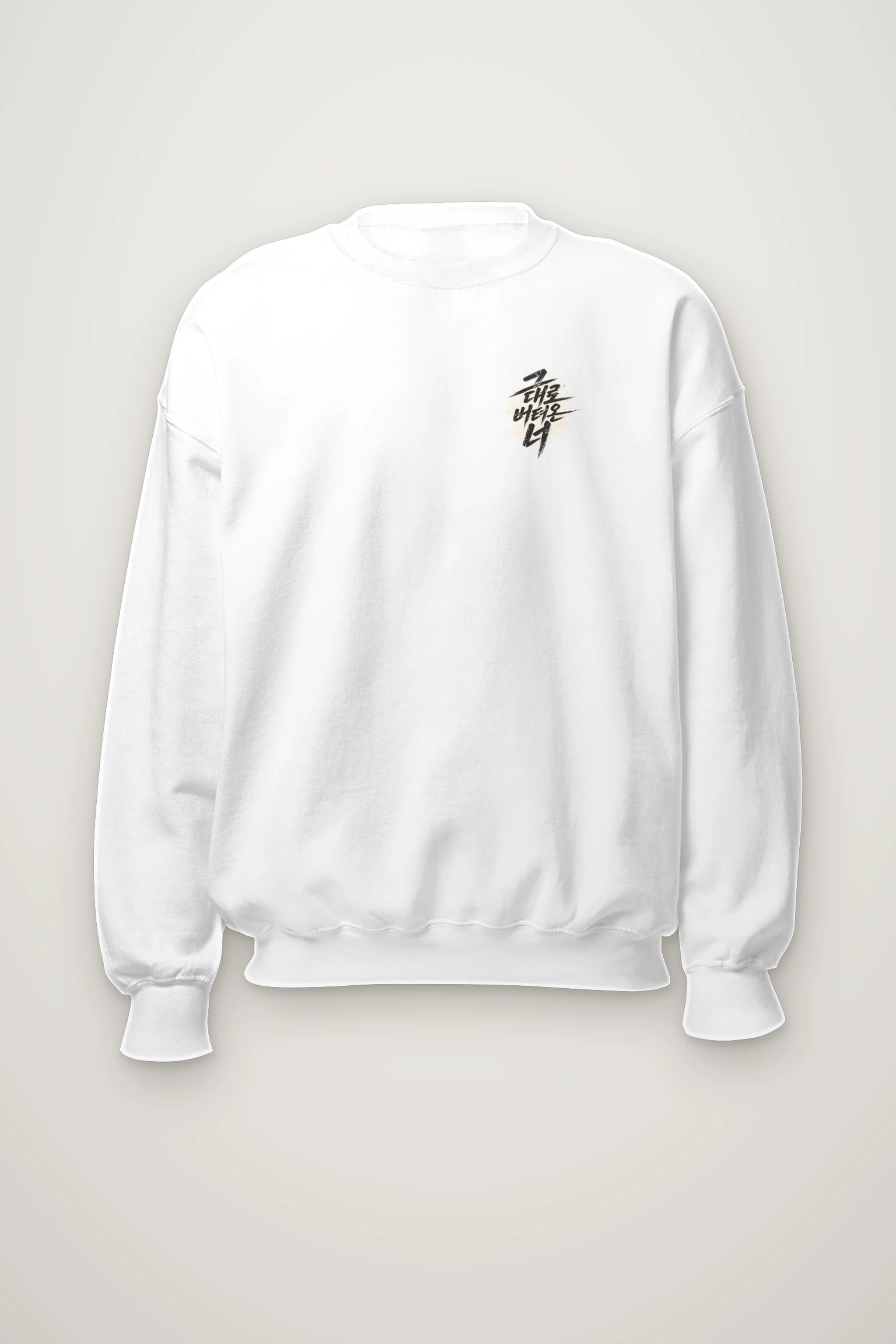 "Built In Silence" Heavy Blend Unisex Crewneck Sweatshirt