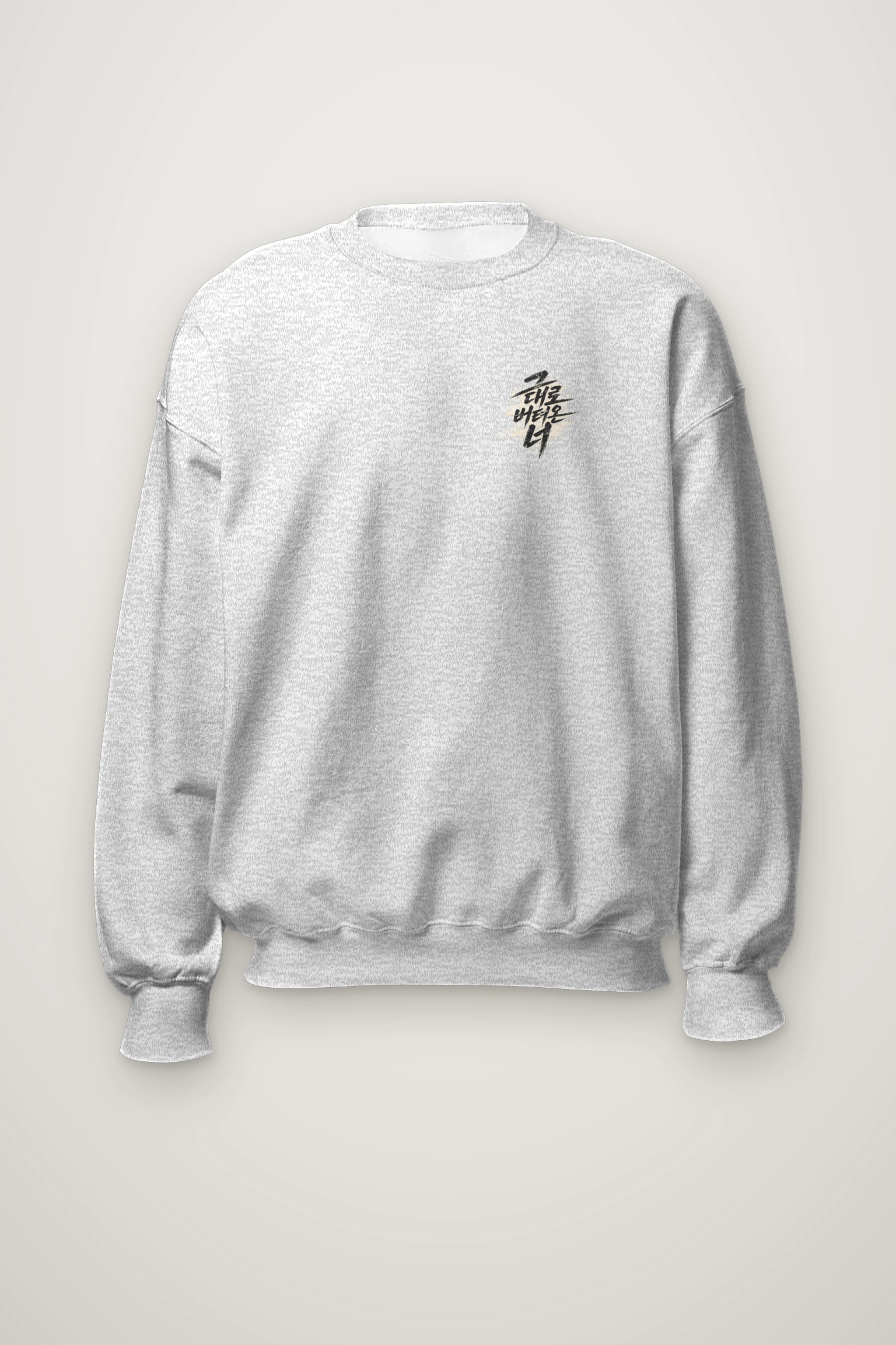 "Built In Silence" Heavy Blend Unisex Crewneck Sweatshirt