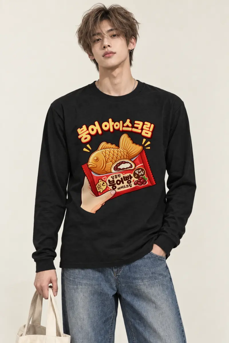 "Bungeo Ice Cream" Unisex Longsleeve T-shirt