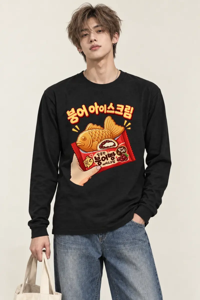 "Bungeo Ice Cream" Unisex Longsleeve T-shirt