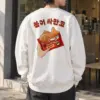 "Bungeoppang Ice Cream" Heavy Blend Unisex Crewneck Sweatshirt | Gildan 18000