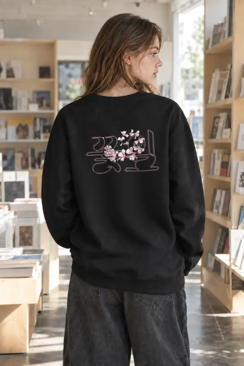 “Burgundy Arabesque Calligraphy” Heavy Blend Unisex Crewneck Sweatshirt | Gildan 18000