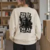 "Bushido Warrior" Unisex Sponge Fleece Crewneck Sweatshirt | Bella + Canvas 3901