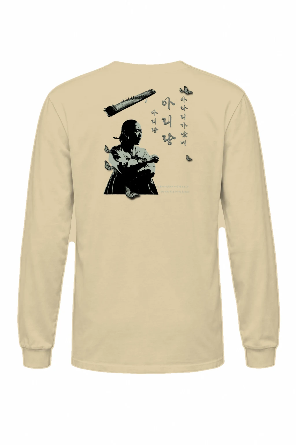"Butterfly Static" Unisex Longsleeve T-shirt | Gildan 2400