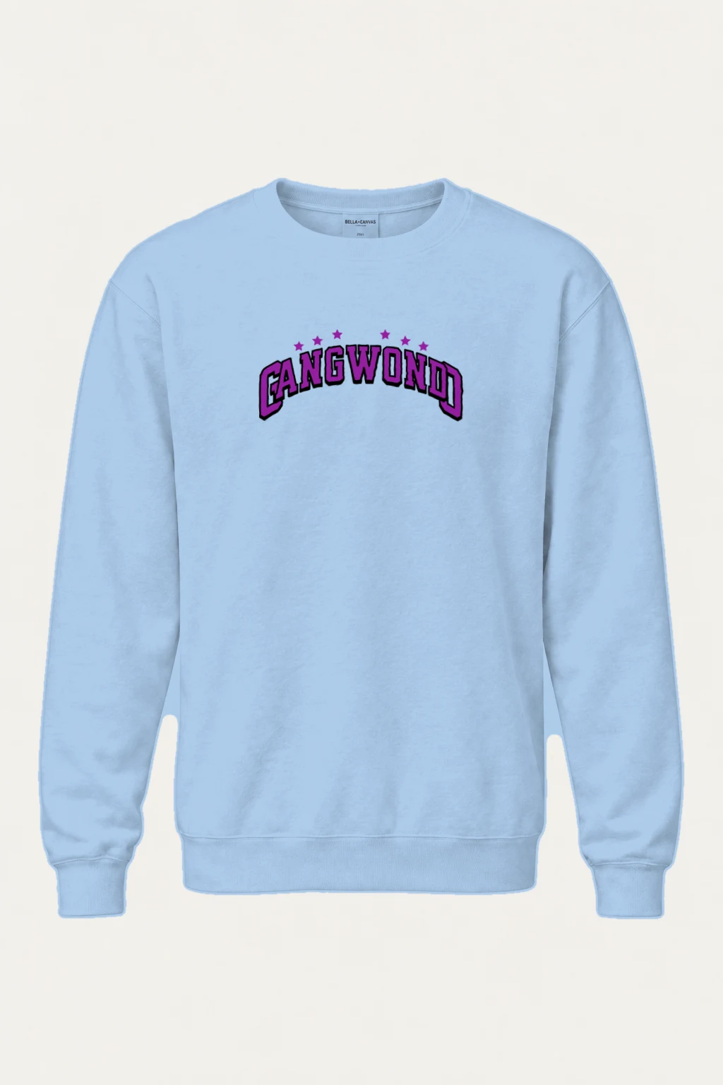 "Cangwondo Varsity Stars" Heavy Blend Unisex Crewneck Sweatshirt | Gildan 18000