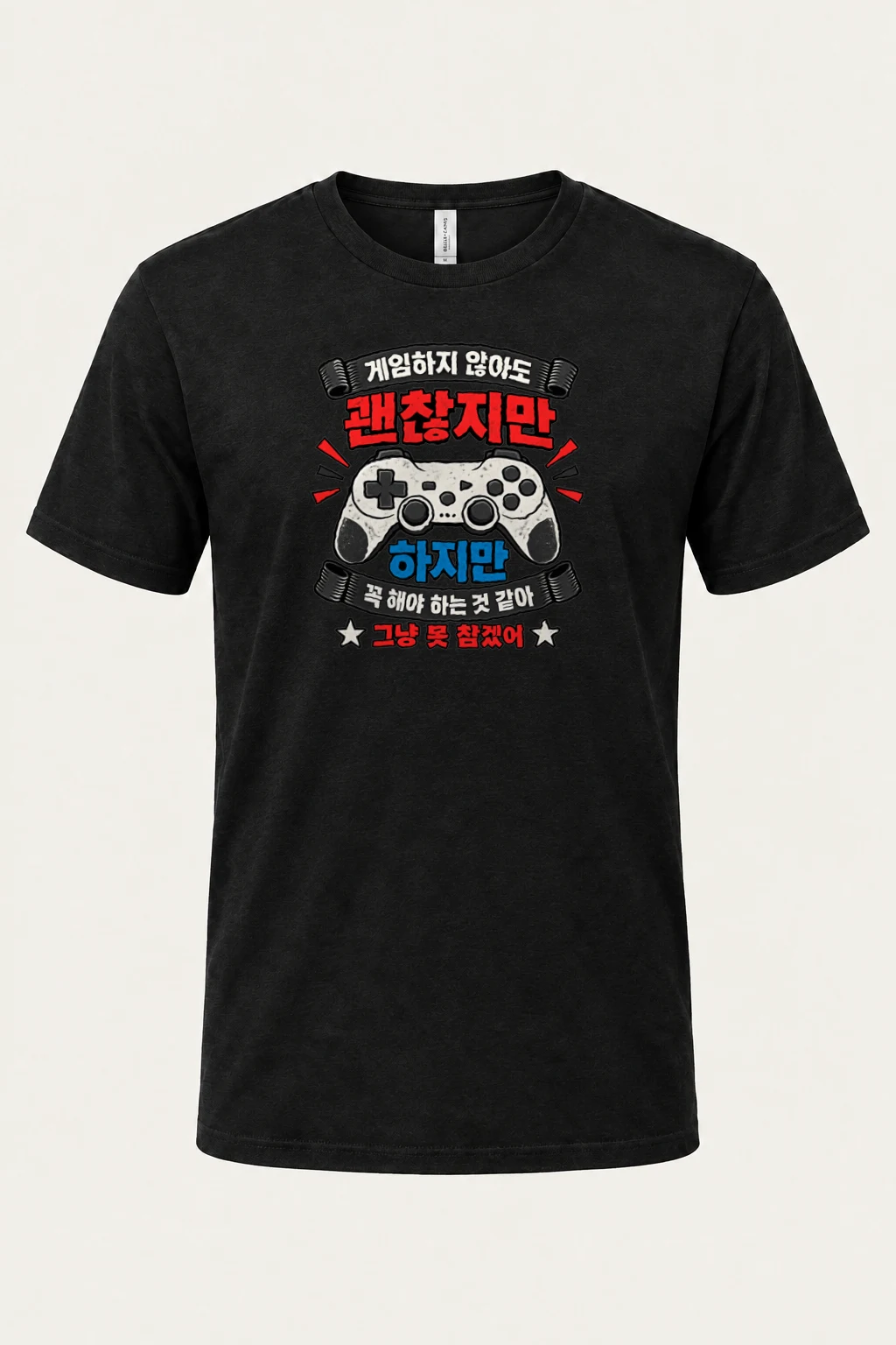 "Can't Resist Gaming" Heavyweight Unisex Crewneck T-shirt | Gildan 5000