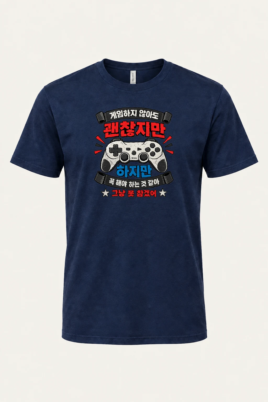"Can't Resist Gaming" Heavyweight Unisex Crewneck T-shirt | Gildan 5000
