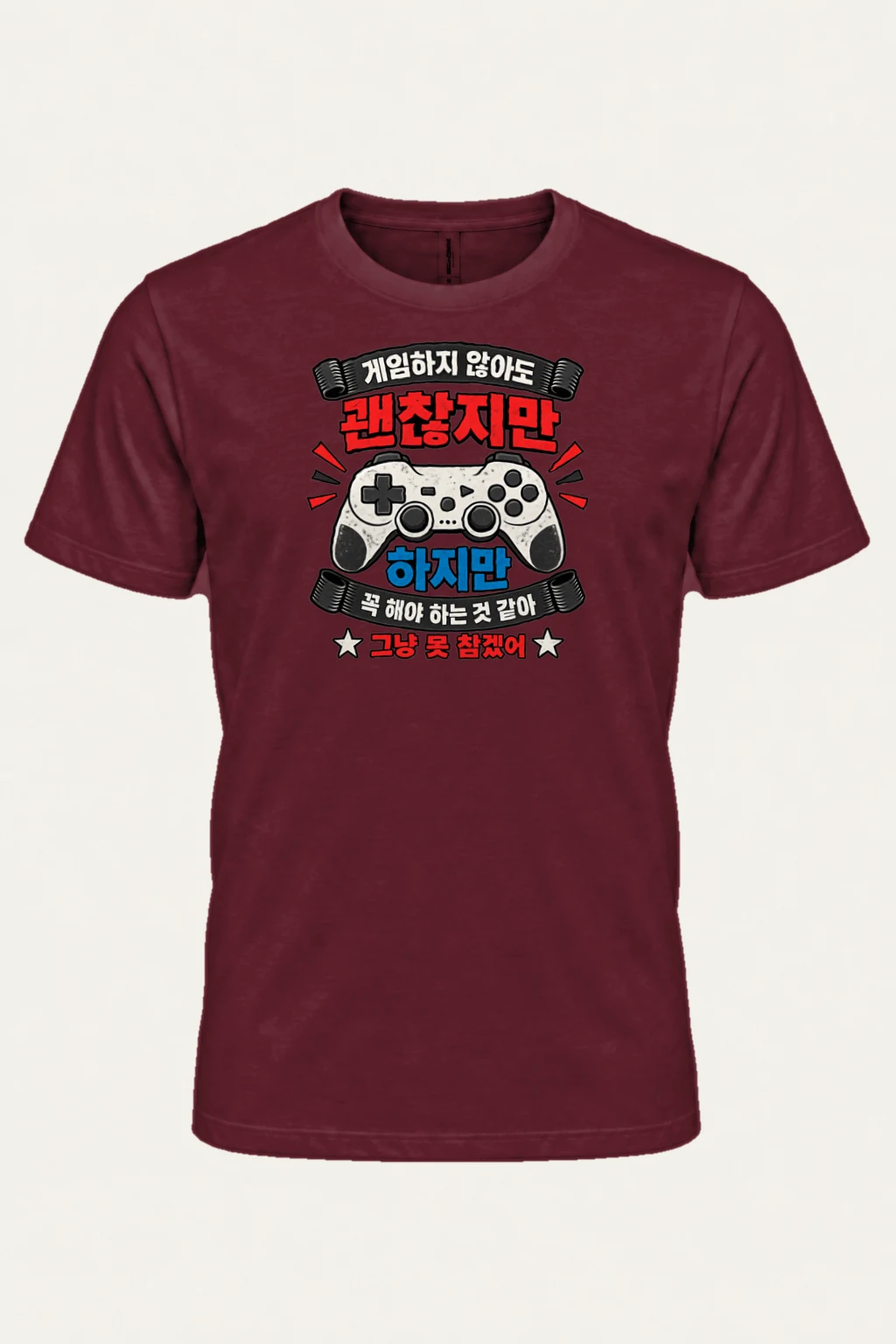 "Can't Resist Gaming" Heavyweight Unisex Crewneck T-shirt | Gildan 5000