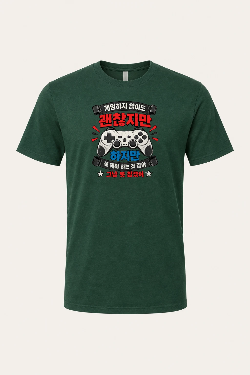"Can't Resist Gaming" Heavyweight Unisex Crewneck T-shirt | Gildan 5000