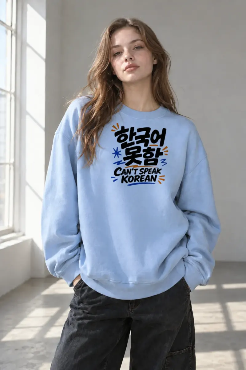 "Can't Speak Korean" Heavy Blend Unisex Crewneck Sweatshirt | Gildan 18000