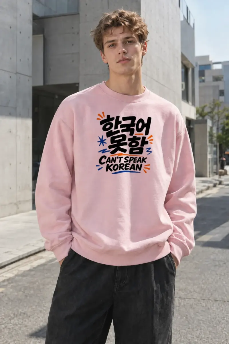 "Can't Speak Korean" Heavy Blend Unisex Crewneck Sweatshirt | Gildan 18000
