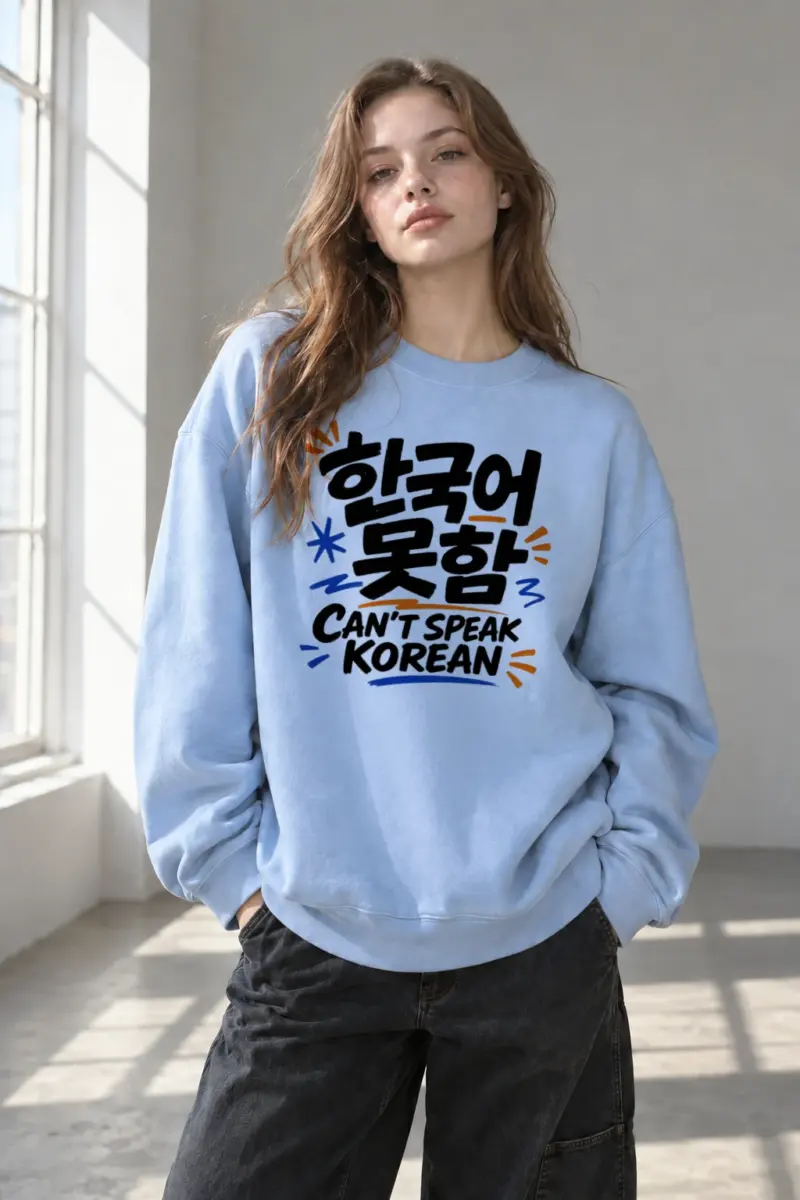 “Can’t Speak Korean” Heavy Blend Unisex Crewneck Sweatshirt | Gildan 18000