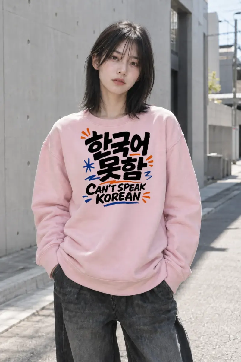 "Can't Speak Korean" Heavy Blend Unisex Crewneck Sweatshirt | Gildan 18000