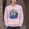 "Graffiti Korean Bubble Script" Heavy Blend Unisex Crewneck Sweatshirt