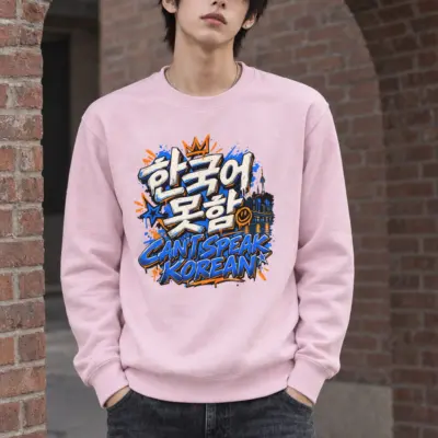 "Graffiti Korean Bubble Script" Heavy Blend Unisex Crewneck Sweatshirt