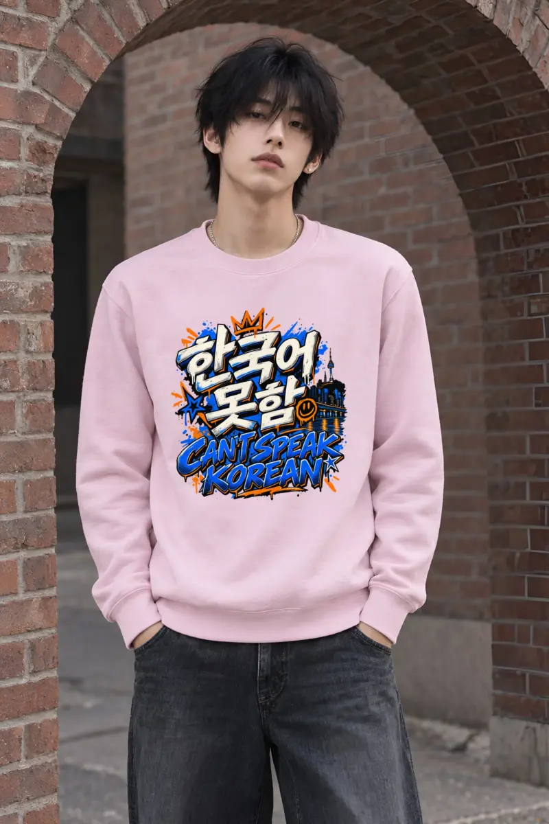 "Graffiti Korean Bubble Script" Heavy Blend Unisex Crewneck Sweatshirt