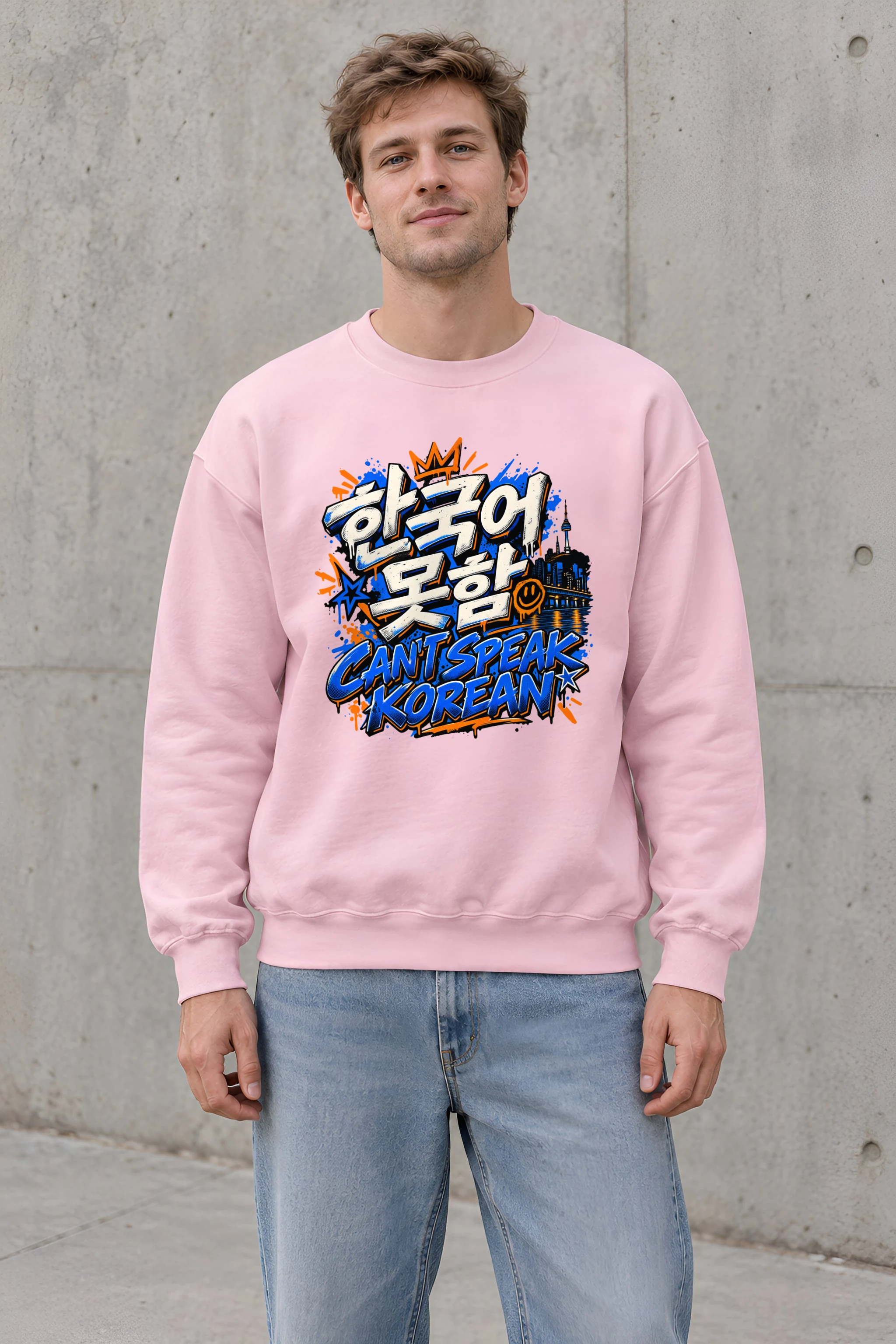 "Graffiti Korean Bubble Script" Unisex Crewneck Sweatshirt