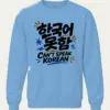 Carolina Blue