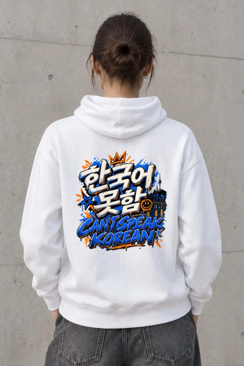 "Graffiti City Korean Phrase" Heavy Blend Unisex Pullover Hoodie