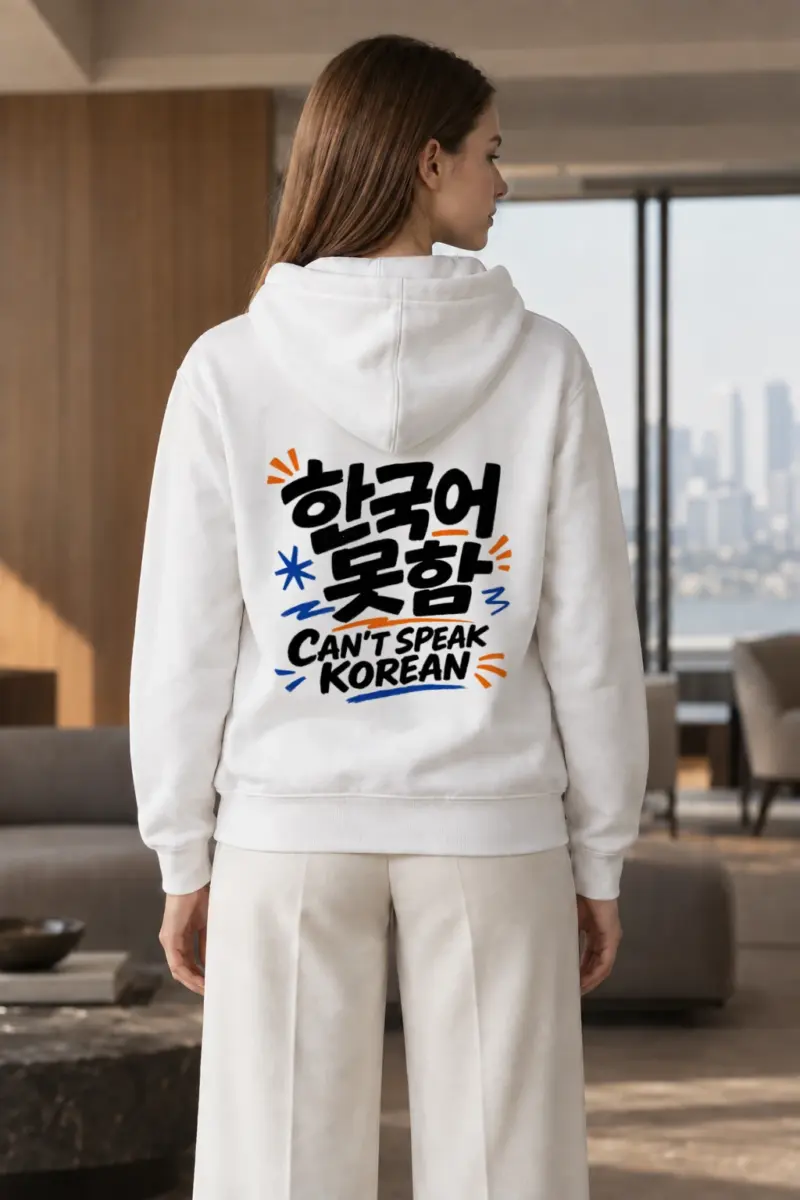 "Can't Speak Korean" Heavy Blend Unisex Pullover Hoodie | Gildan 18500