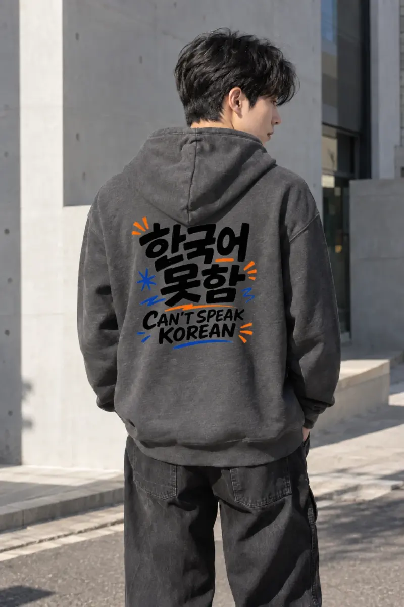 "Can't Speak Korean" Heavy Blend Unisex Pullover Hoodie | Gildan 18500