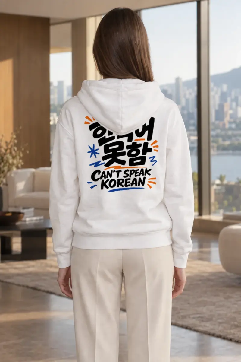 "Can't Speak Korean" Heavy Blend Unisex Pullover Hoodie | Gildan 18500