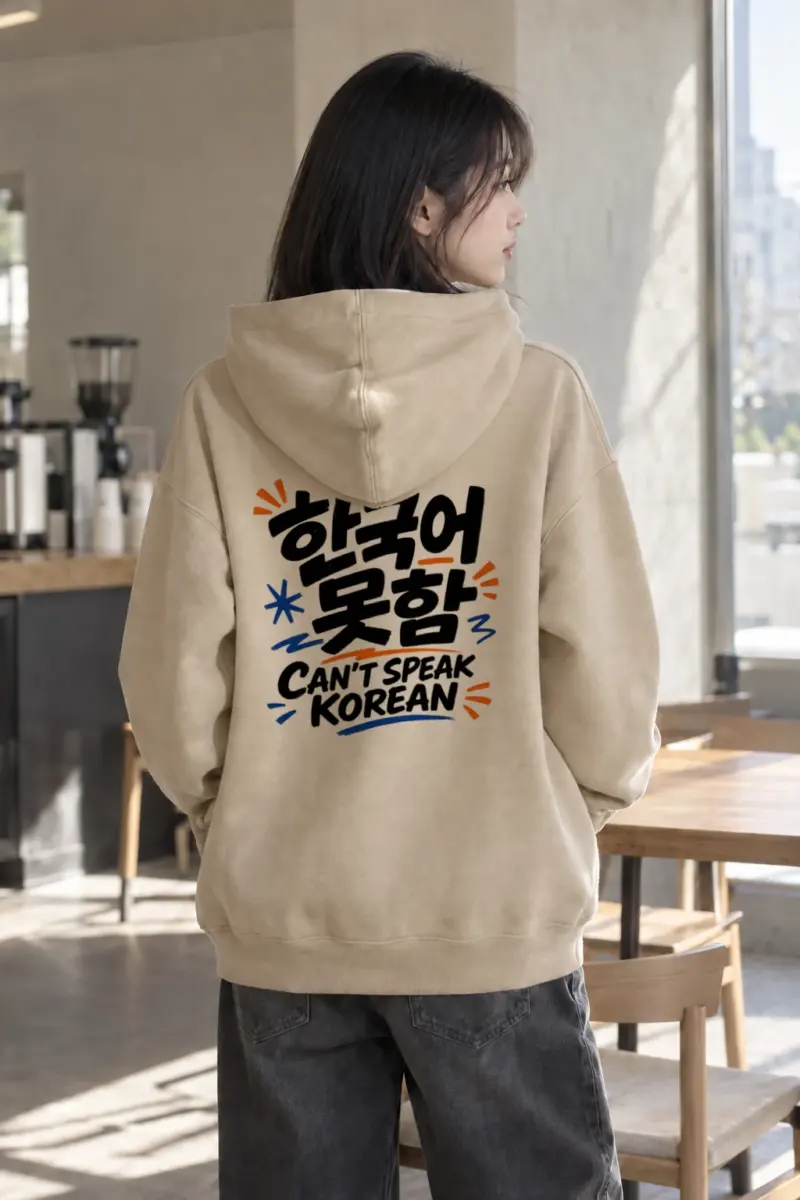 “Can’t Speak Korean” Heavy Blend Unisex Pullover Hoodie | Gildan 18500
