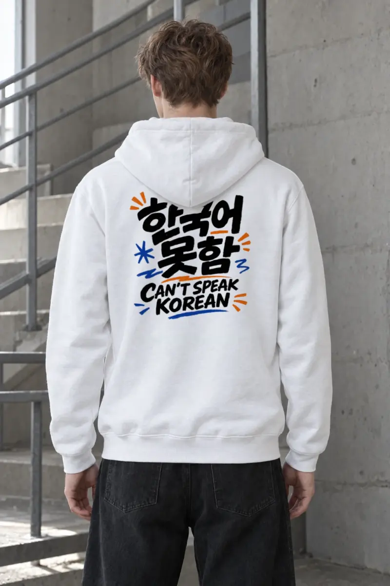"Can't Speak Korean" Heavy Blend Unisex Pullover Hoodie