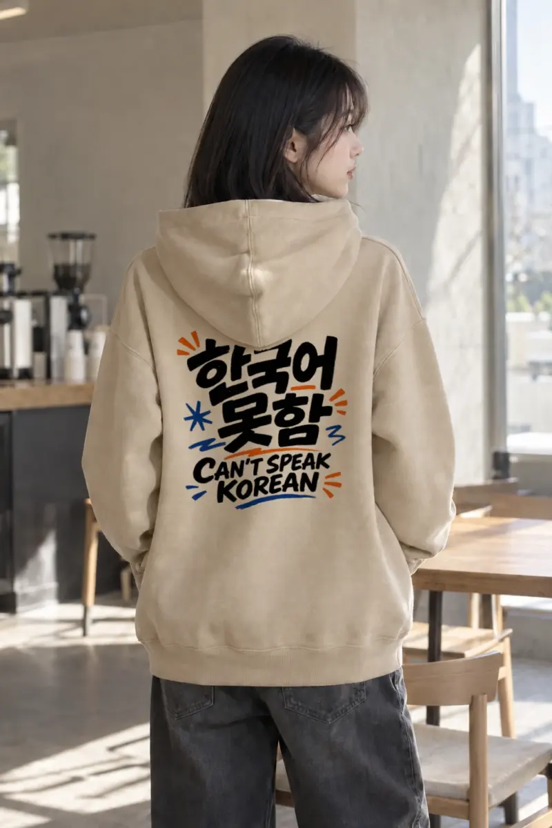 "Can't Speak Korean" Heavy Blend Unisex Pullover Hoodie | Gildan 18500