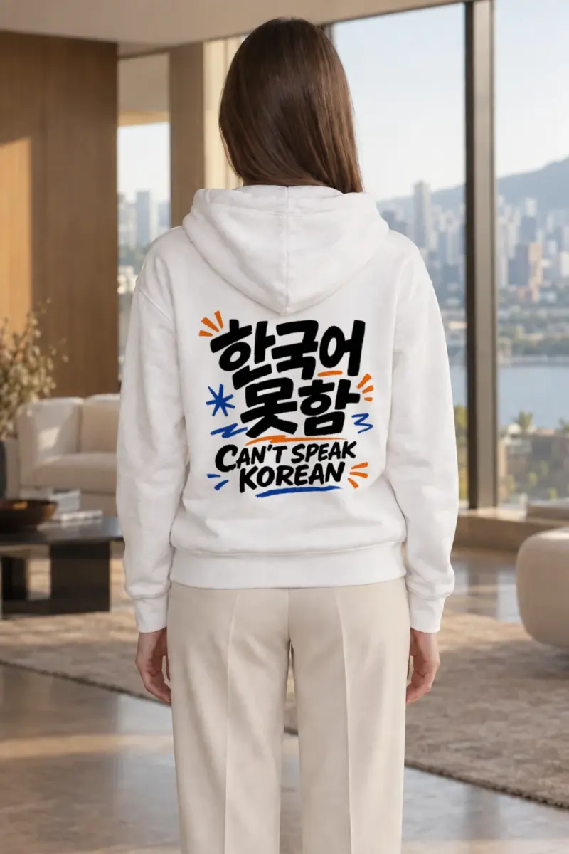 "Can't Speak Korean" Heavy Blend Unisex Pullover Hoodie | Gildan 18500