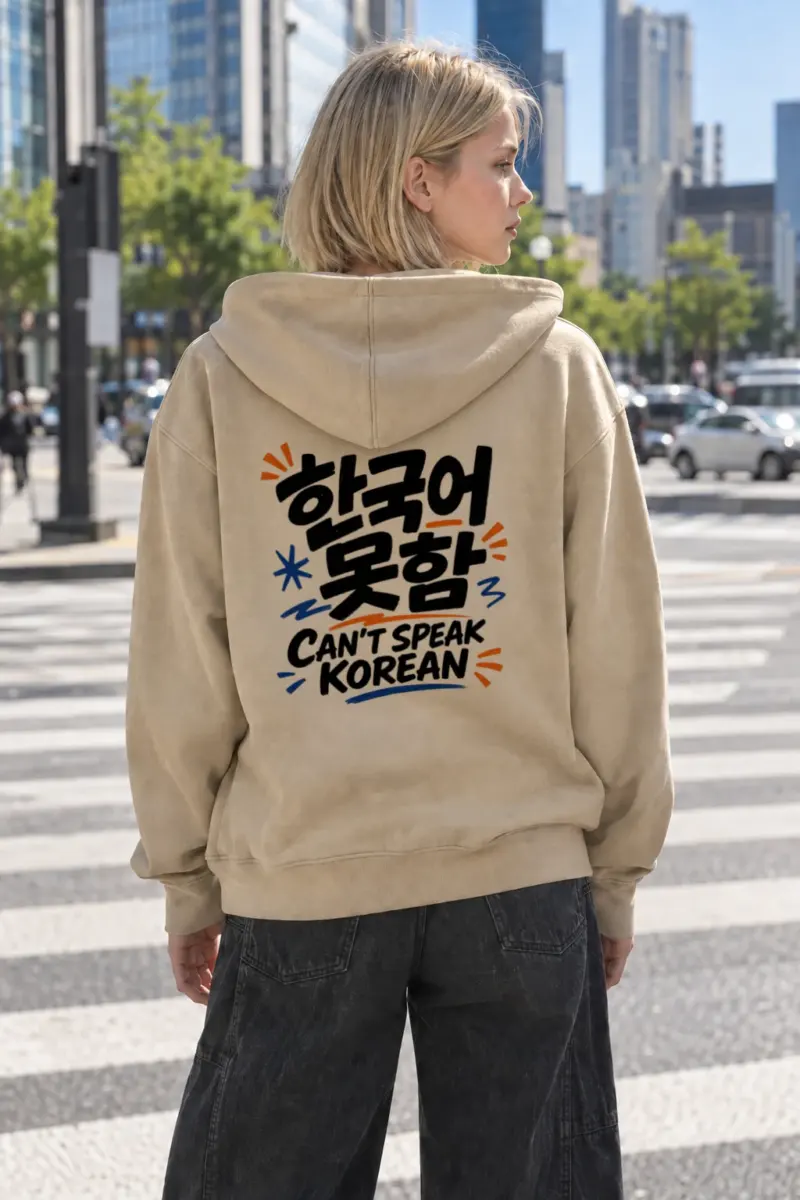 "Can't Speak Korean" Heavy Blend Unisex Pullover Hoodie | Gildan 18500