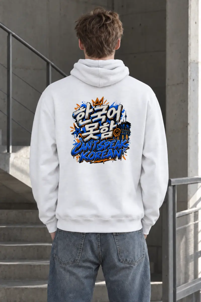 "Graffiti City Korean Phrase" Heavy Blend Unisex Pullover Hoodie