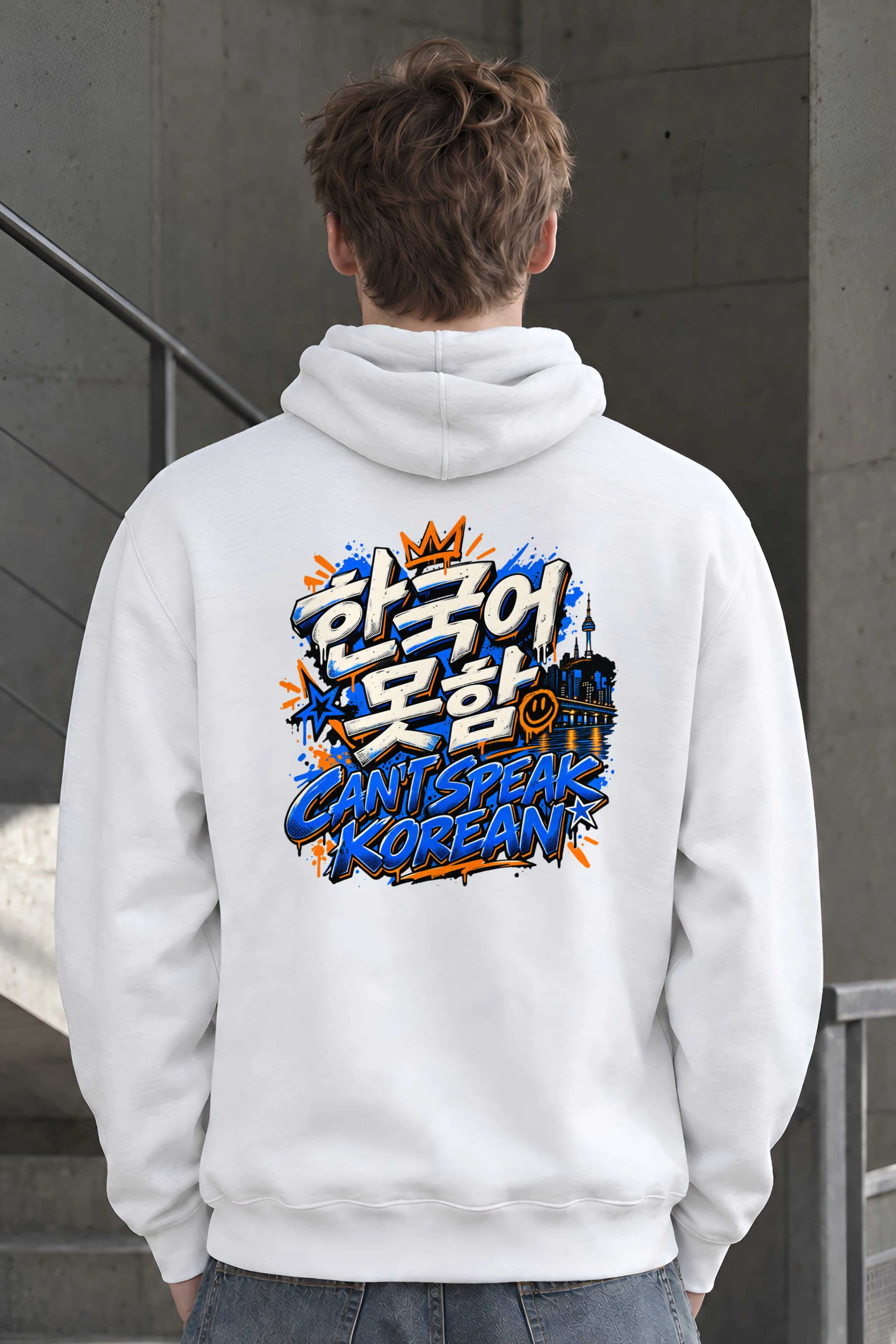 "Graffiti City Korean Phrase" Unisex Pullover Hoodie