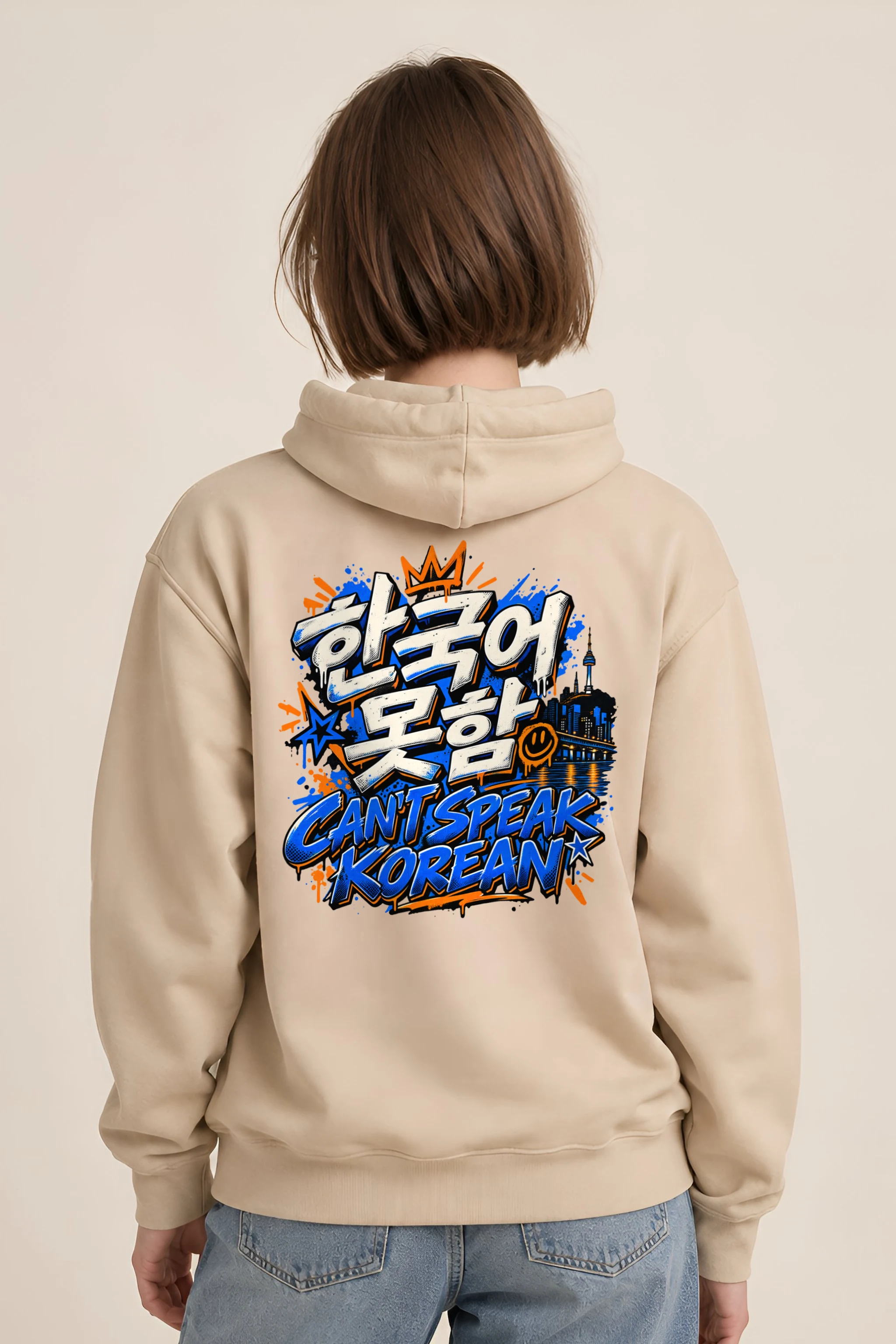 "Graffiti City Korean Phrase" Unisex Pullover Hoodie