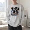 "Can't Speak Korean" Unisex Longsleeve T-shirt | Gildan 2400