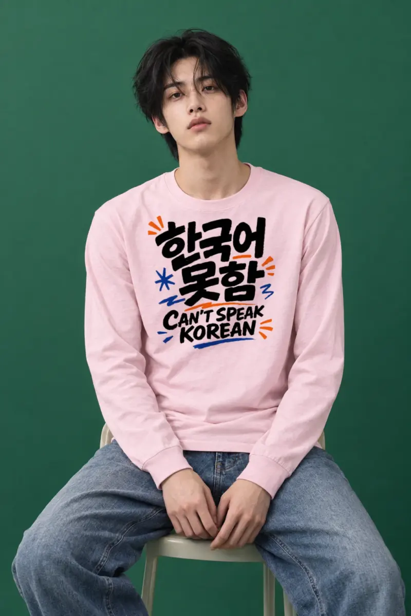 "Can't Speak Korean" Unisex Longsleeve T-shirt