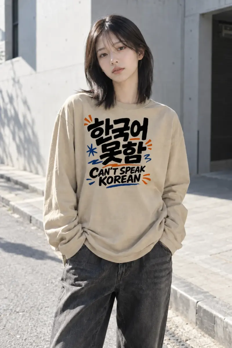 "Can't Speak Korean" Unisex Longsleeve T-shirt | Gildan 2400