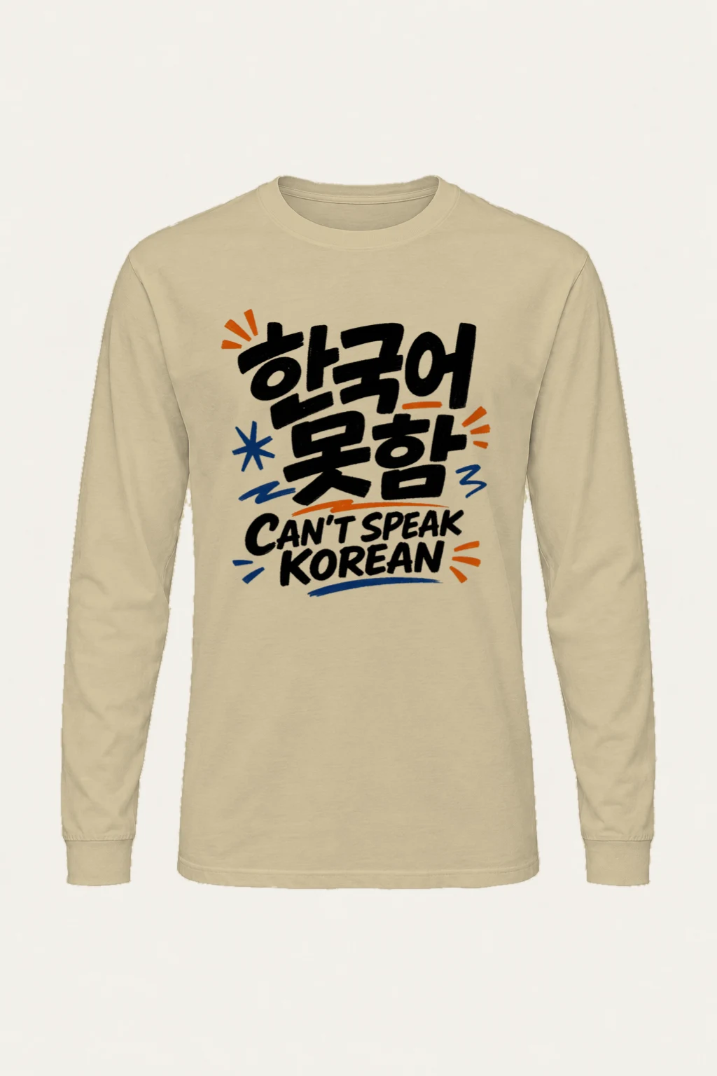 "Can't Speak Korean" Unisex Longsleeve T-shirt | Gildan 2400