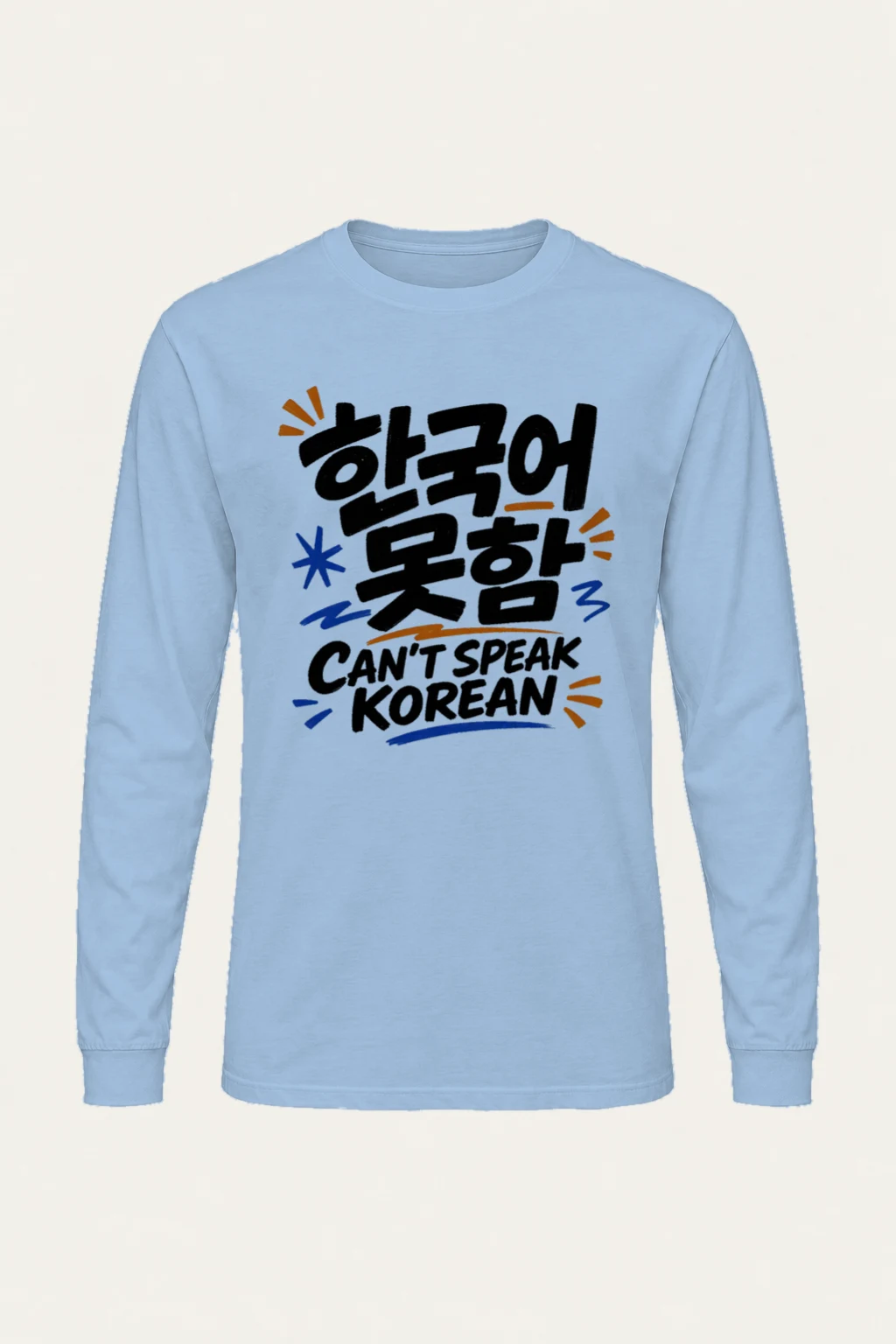 "Can't Speak Korean" Unisex Longsleeve T-shirt | Gildan 2400