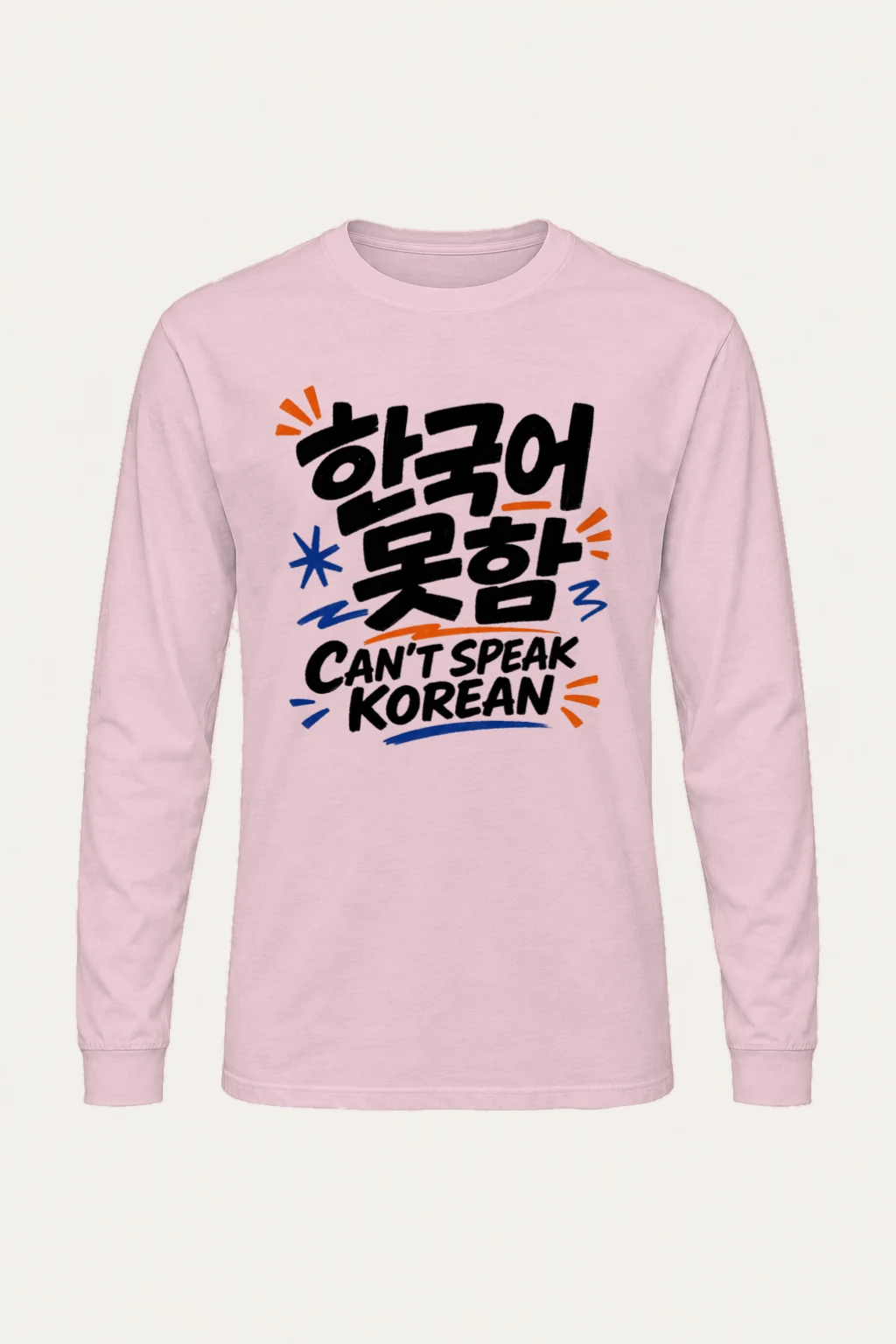 "Can't Speak Korean" Unisex Longsleeve T-shirt | Gildan 2400