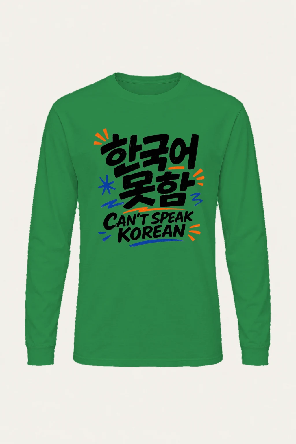 "Can't Speak Korean" Unisex Longsleeve T-shirt | Gildan 2400