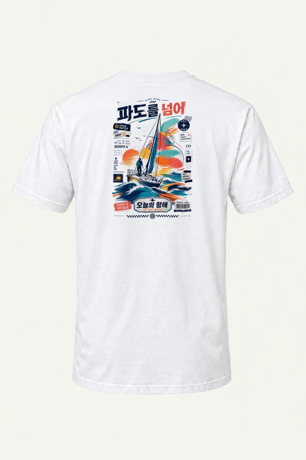 "Catch The Wind" Heavyweight Unisex Crewneck T-shirt | Gildan 5000