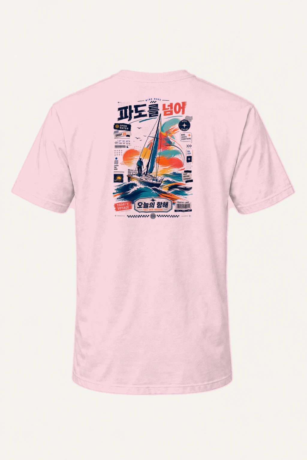 "Catch The Wind" Heavyweight Unisex Crewneck T-shirt | Gildan 5000
