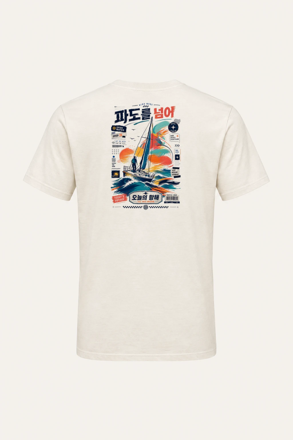 "Catch The Wind" Heavyweight Unisex Crewneck T-shirt | Gildan 5000