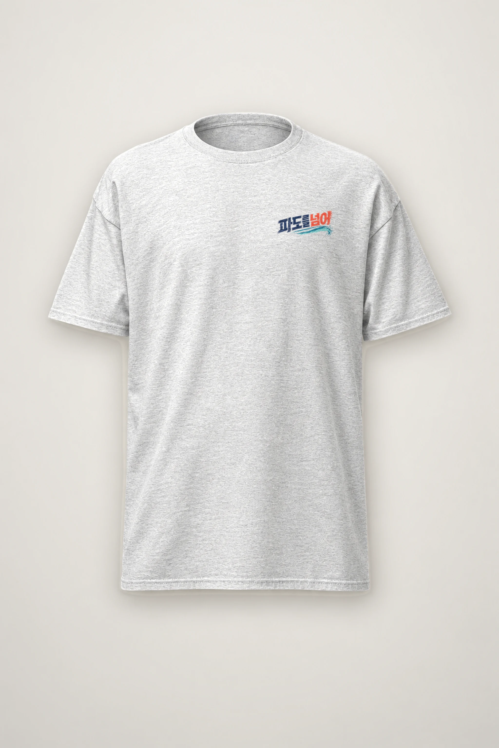 "Catch The Wind" Heavyweight Unisex Crewneck T-shirt