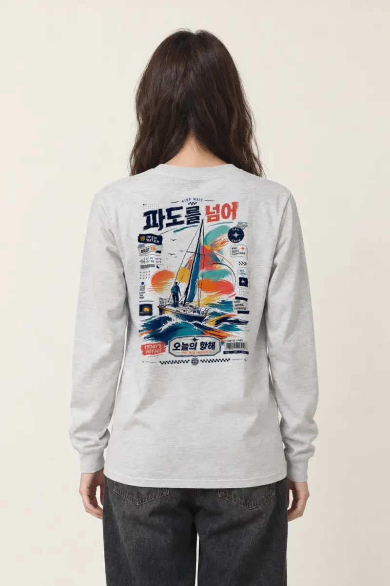 "Catch The Wind" Unisex Longsleeve T-shirt | Gildan 2400