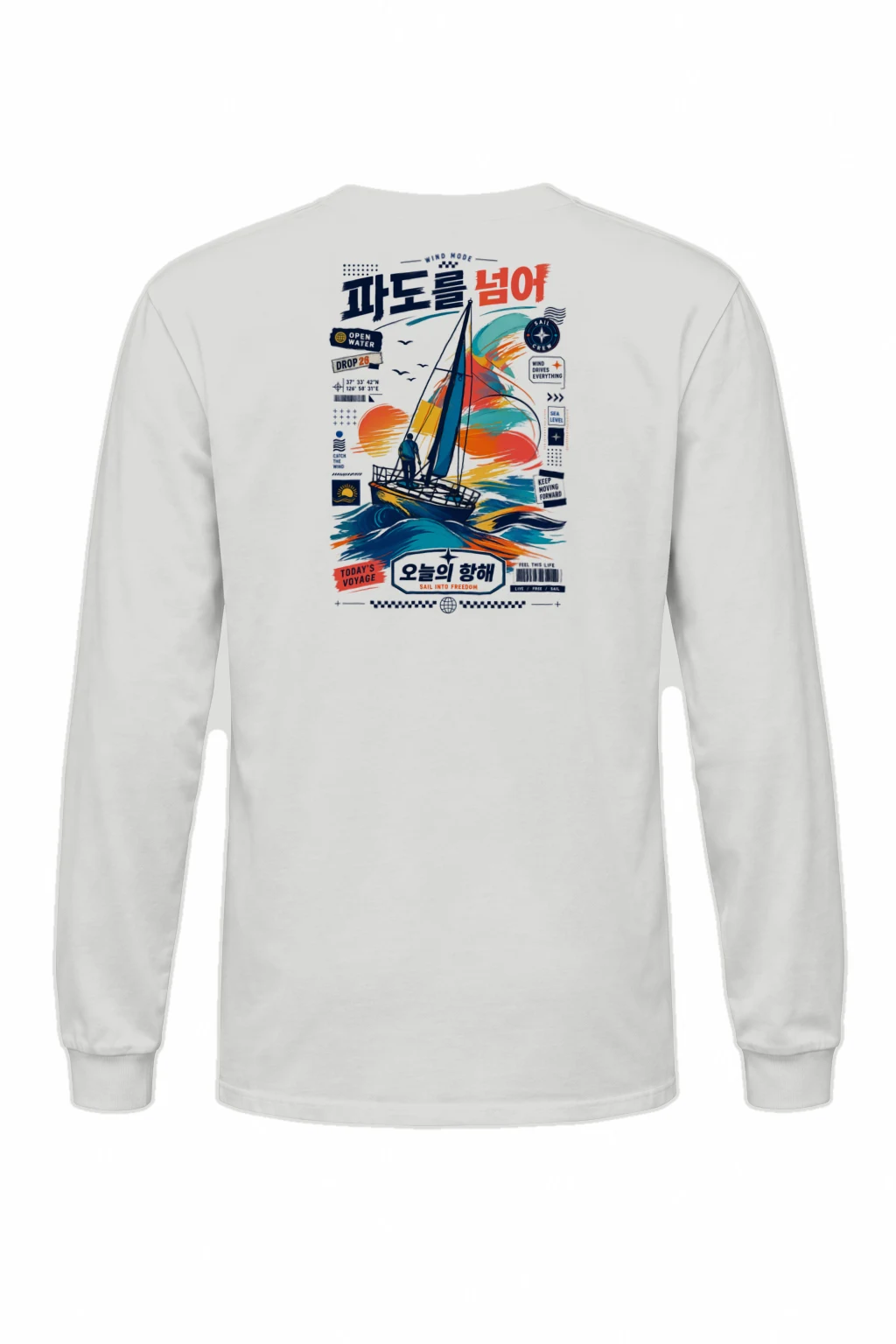"Catch The Wind" Unisex Longsleeve T-shirt | Gildan 2400